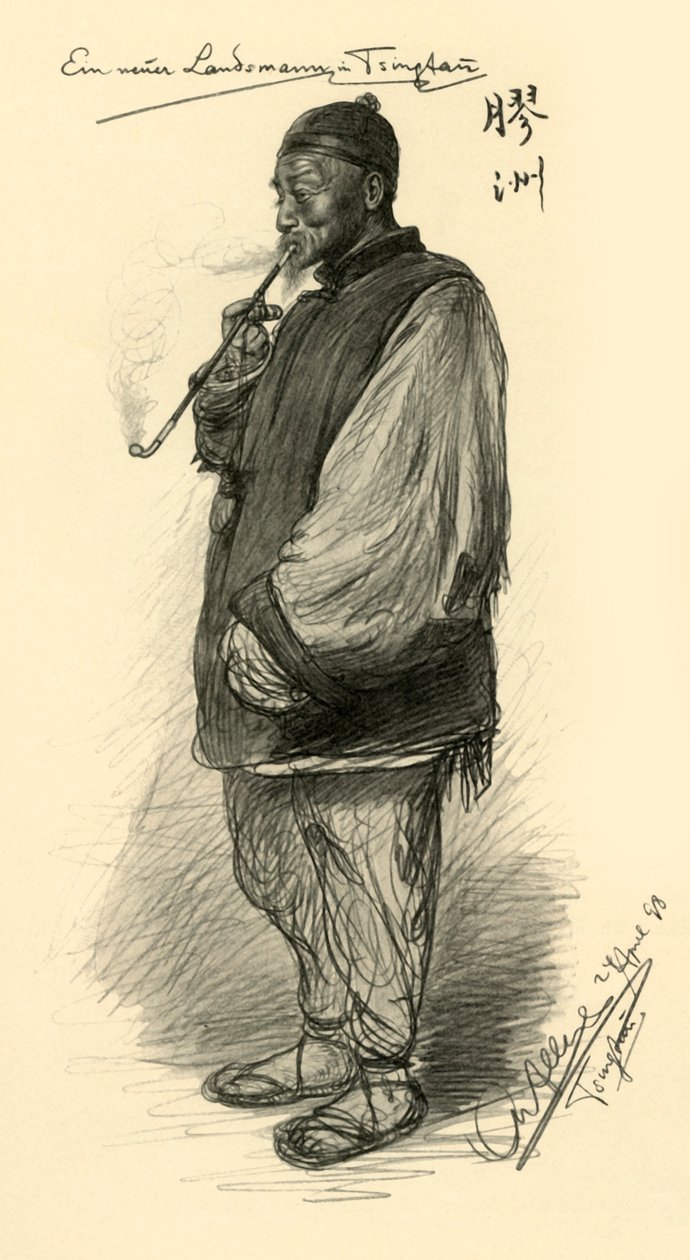 एक पाइप धूम्रपान करता हुआ आदमी, त्सिंगताओ, चीन, 1898। द्वारा क्रिश्चियन विल्हेम एलर्स
