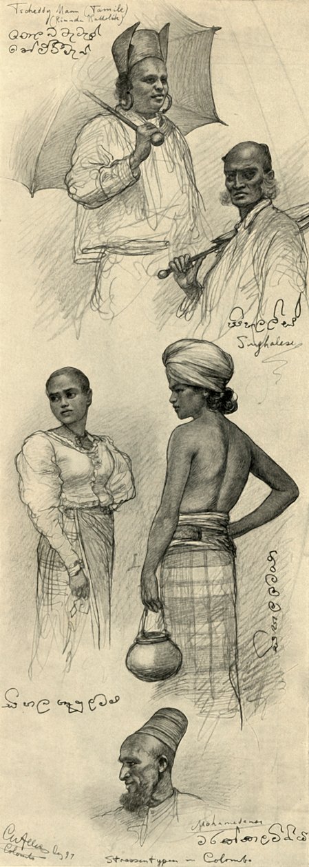 लोगों का अध्ययन, कोलंबो, सीलोन, 1898। द्वारा क्रिश्चियन विल्हेम एलर्स