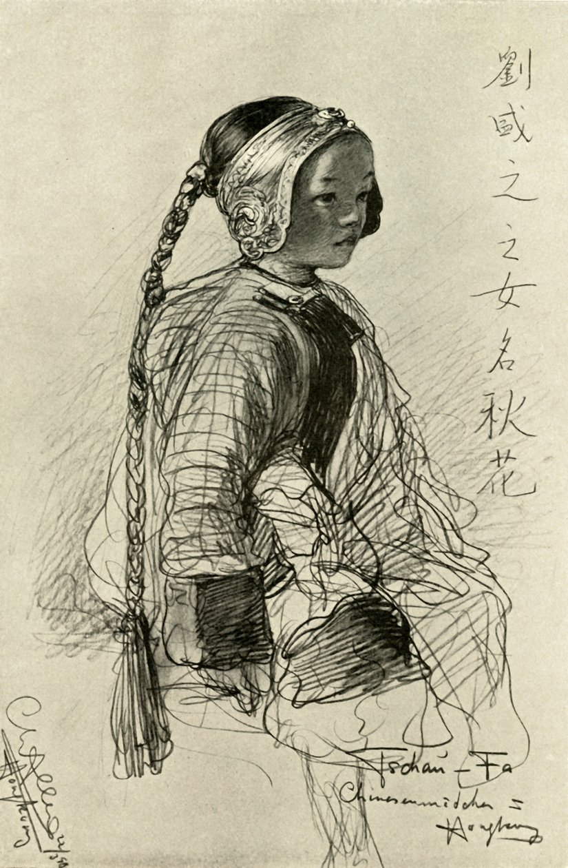 चान-फा - चीनी लड़की, हांगकांग, 1898। द्वारा क्रिश्चियन विल्हेम एलर्स