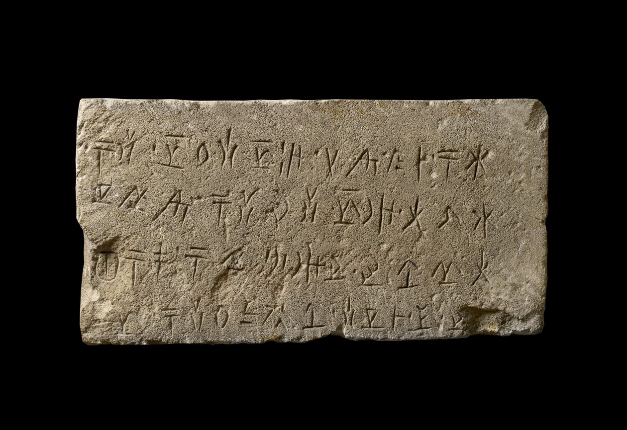 साइप्रॉस्लेबिक एक्टोसिप्रिट शिलालेख (4 लाइनें) पत्थर की पटिया पर, c.480-310 ई.पू. द्वारा साइप्रस
