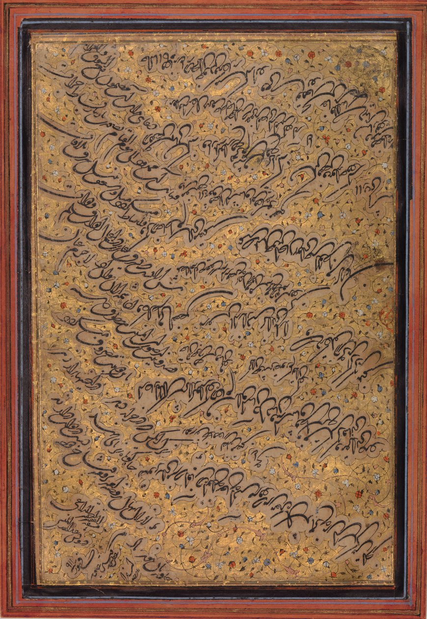 तालिक लिपि में पत्र, एएच 911 ईस्वी सन् 1505-6। द्वारा दरवेश अब्दुल्ला मुंशी