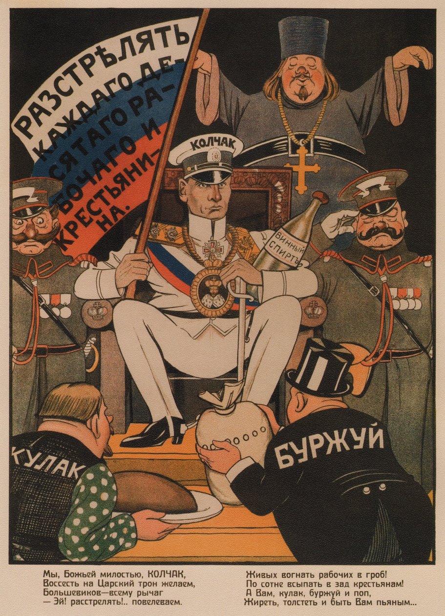 एडमिरल कोल्चक, 1919 द्वारा Deni