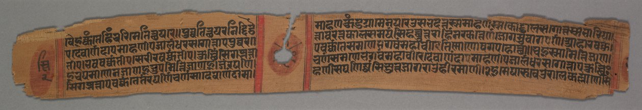 एक जैन पाण्डुलिपि का पत्ता: कल्प-सूत्र: सिंहासनारूढ़ भिक्षु रेक्टो, पाठ छंद, 1279। द्वारा देवचंद्र