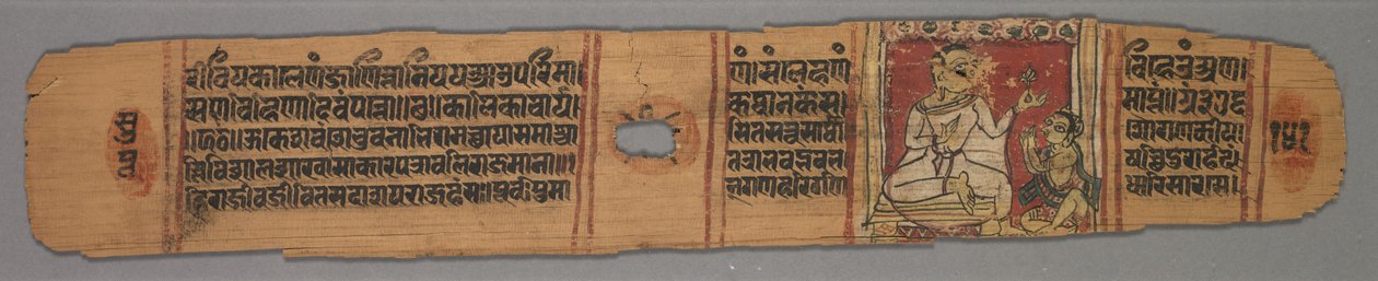 एक जैन पाण्डुलिपि से लीफ: द स्टोरी ऑफ़ कालकाचार्य: कोलोफॉन पेज, टेक्स्ट रेक्टो, 1279। द्वारा देवचंद्र