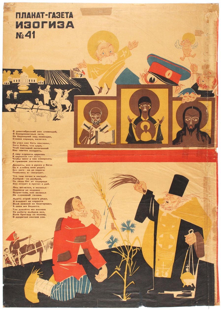धर्म-विरोधी प्रचार, 1930 के दशक। द्वारा दिमित्री स्टाचिविच मूर