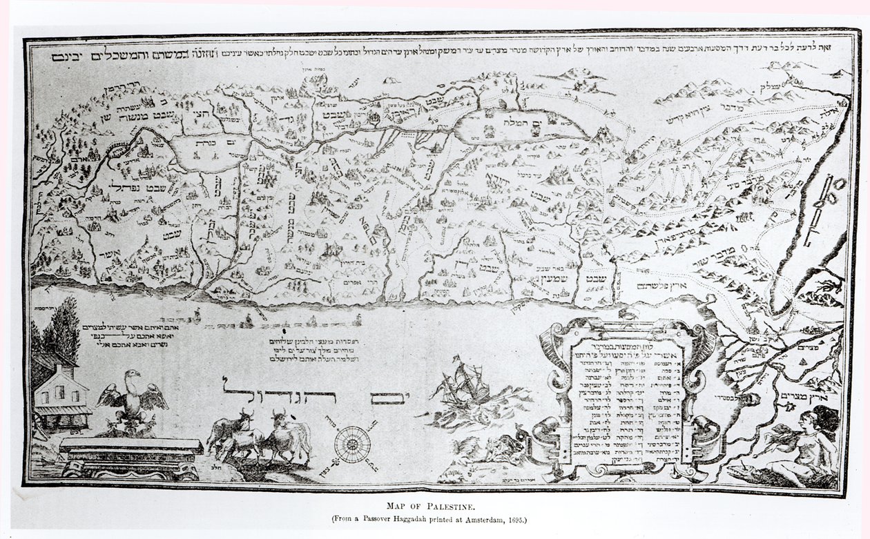 फिलिस्तीन का नक्शा, 1695 में छपे एक फसह हगदाह से द्वारा डच स्कूल