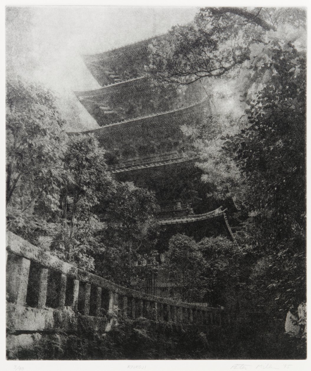 रयुकोजी, 1995 द्वारा एडोर्ड क्रेमीक्स