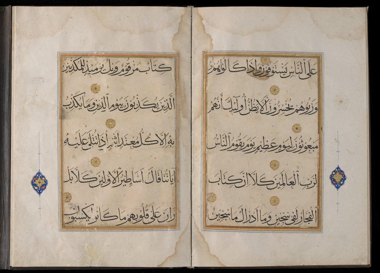 एक साथ बंधी दो पांडुलिपियां, मिस्र, ममलुक अवधि, 1453-61 (अपारदर्शी जल रंग, कागज पर स्याही और सोना) द्वारा मिस्र