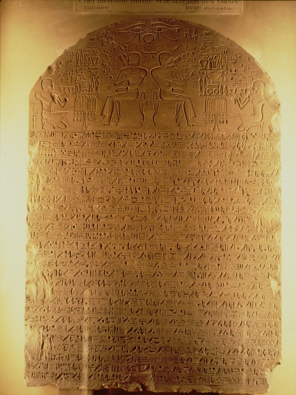 इंटेफ का स्टेला, न्यू किंगडम, c.1479-1425 ईसा पूर्व (चूना पत्थर) द्वारा मिस्र का 18वां राजवंश Dy
