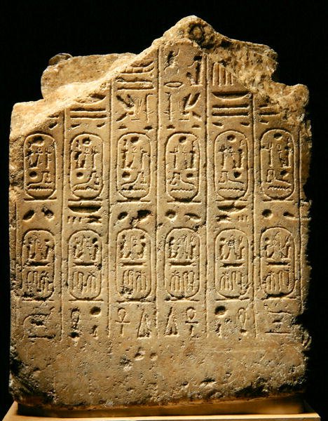 रामेसेस II (1279-13) और पत्नी, न्यू किंगडम (अलबास्टर) की एक मूर्ति से एक टुकड़े का पिछला दृश्य (241415 भी देखें) द्वारा मिस्र का 19 वां राजवंश