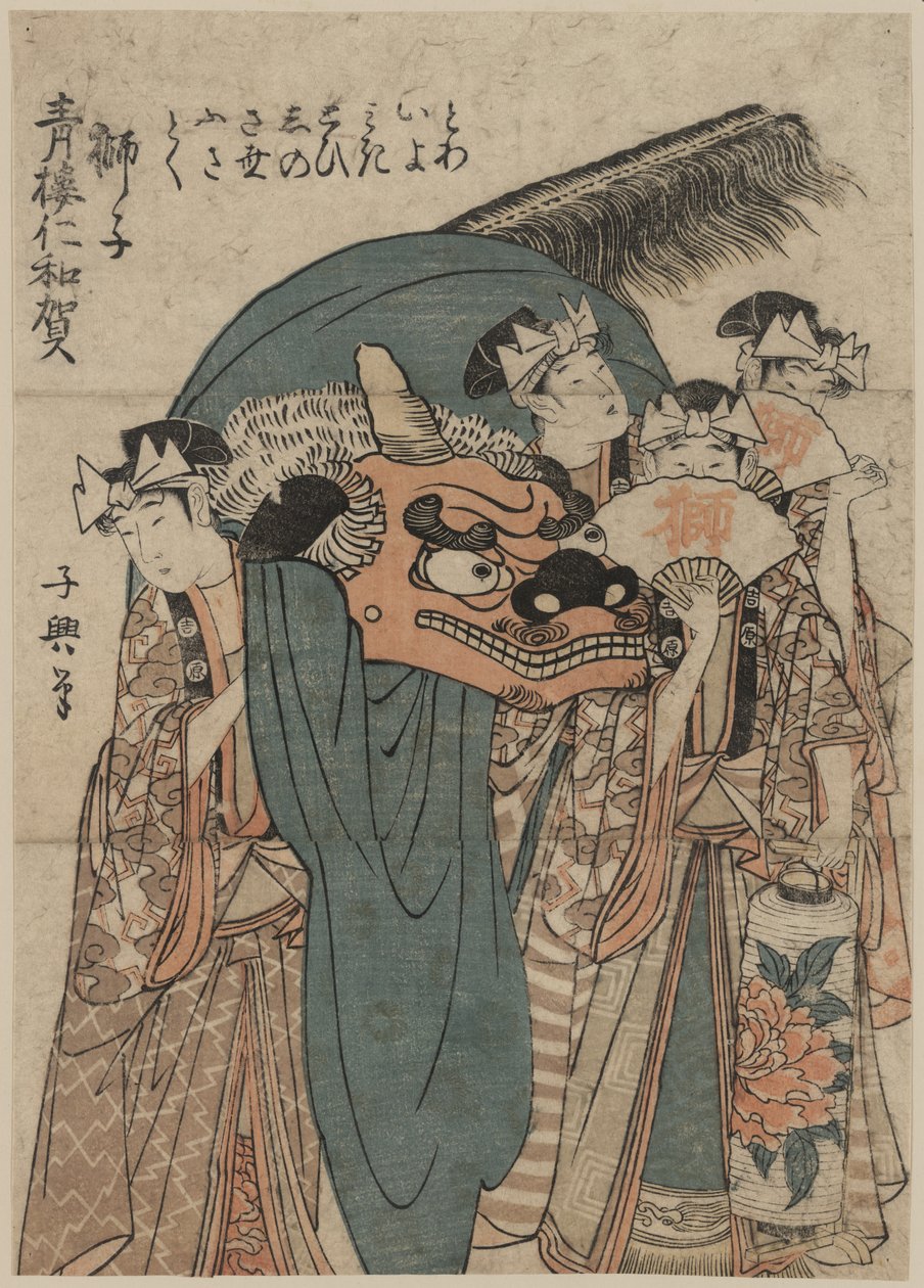 जापानी ukiyo-e फुल-कलर वुडब्लॉक प्रिंट द्वारा Eis Esai Chōki