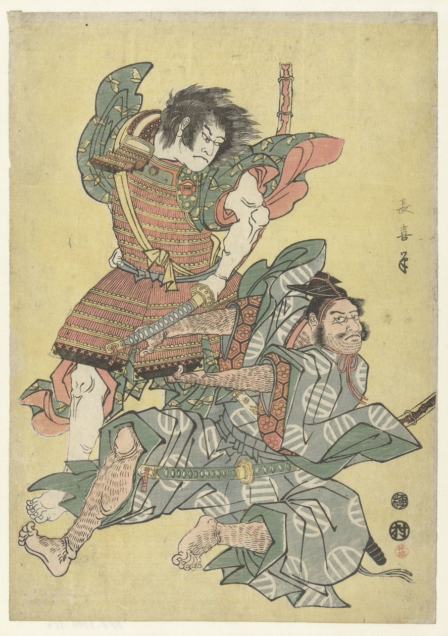  द्वारा Eis Esai Chōki