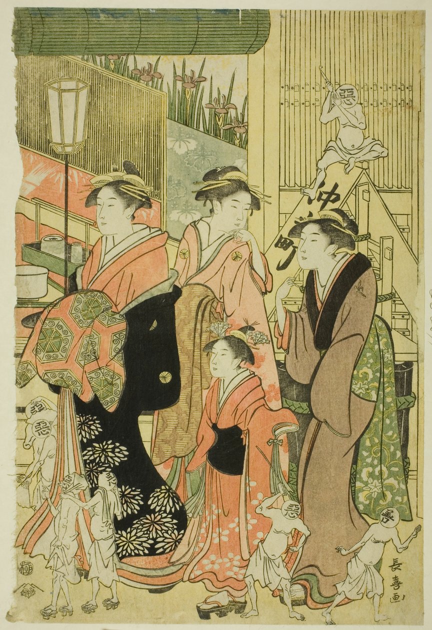  द्वारा Eis Esai Chōki