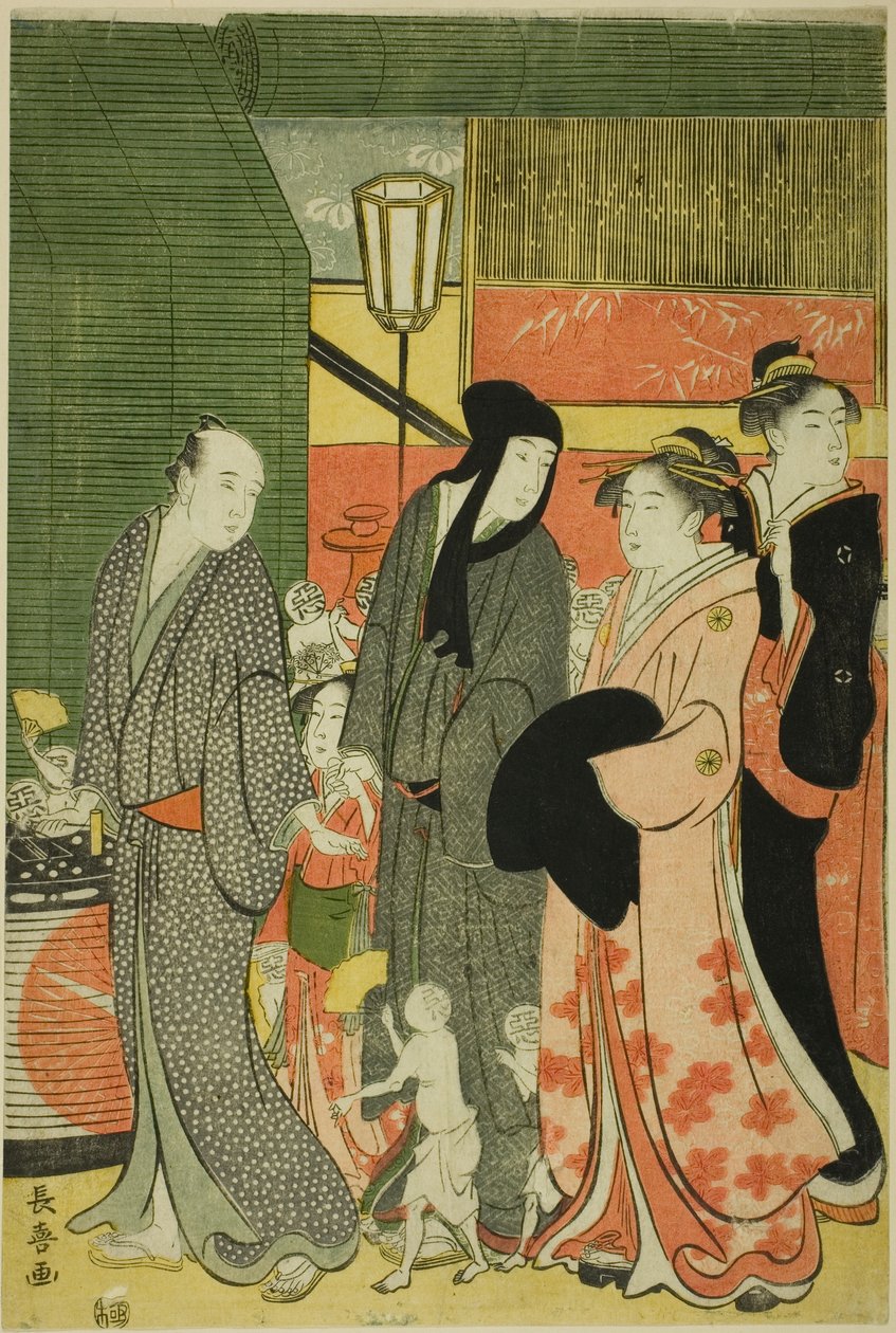  द्वारा Eis Esai Chōki