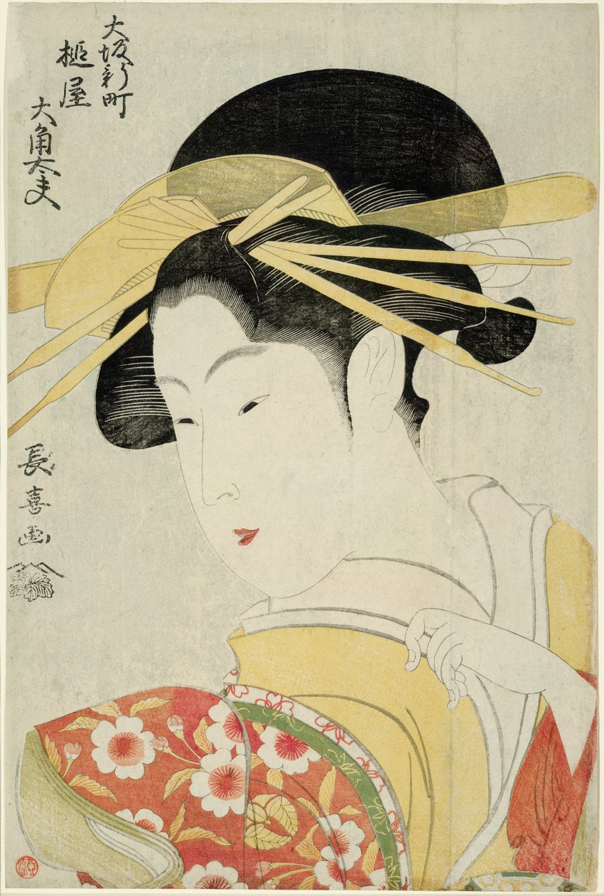  द्वारा Eis Esai Chōki