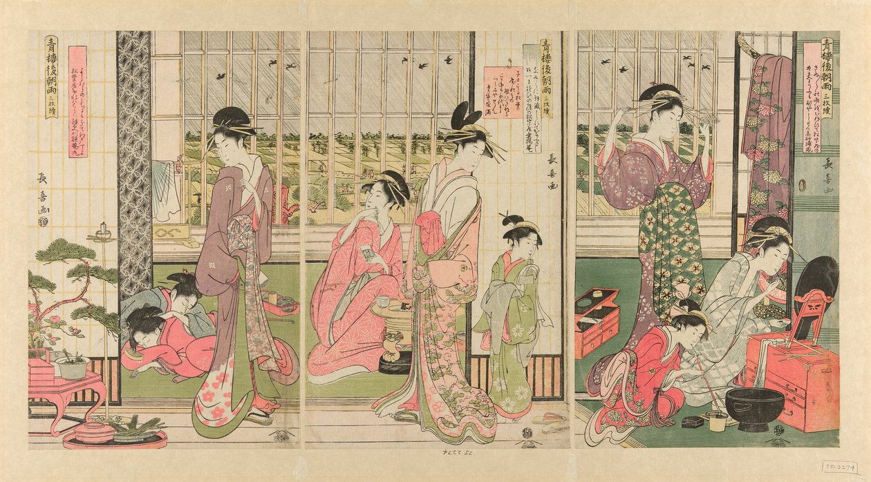  द्वारा Eis Esai Chōki