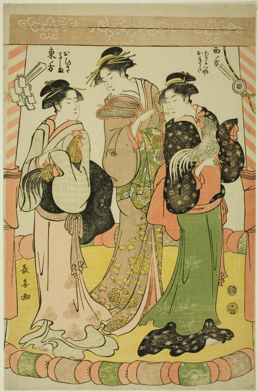  द्वारा Eis Esai Chōki