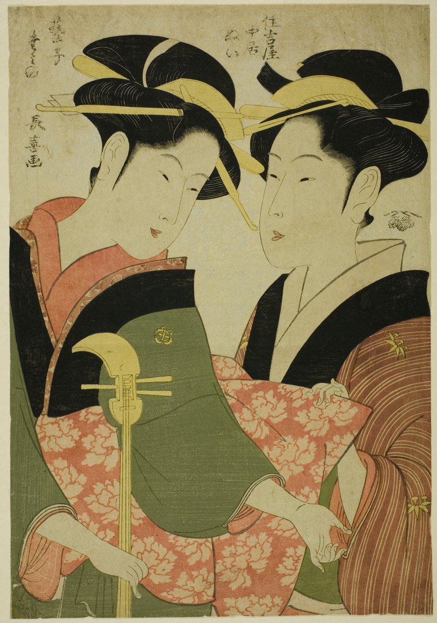  द्वारा Eis Esai Chōki