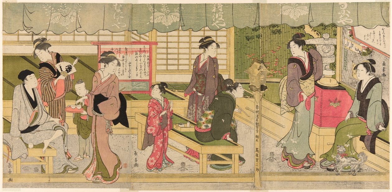  द्वारा Eis Esai Chōki