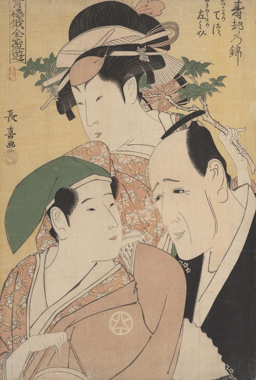 प्लेजर क्वार्टर्स में नव वर्ष निवाका महोत्सव, सीए। 1796. द्वारा Eis Esai Chōki