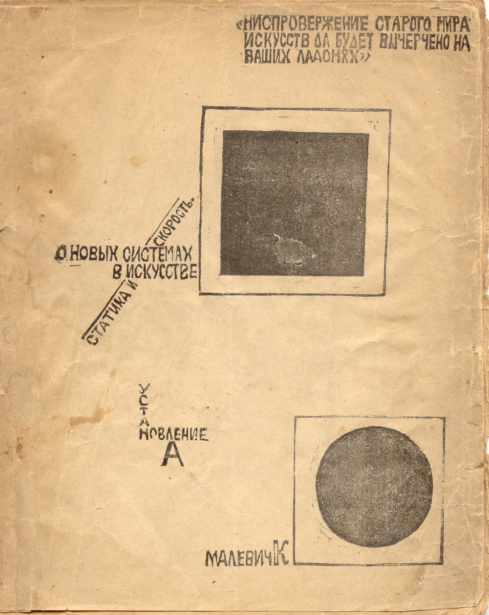 आर्ट में नए सिस्टम पर: मालेविच के बाद स्टैटिक्स और स्पीड, 1919 द्वारा एलीएजर मार्कोविच लिस्ज़ित्स्की