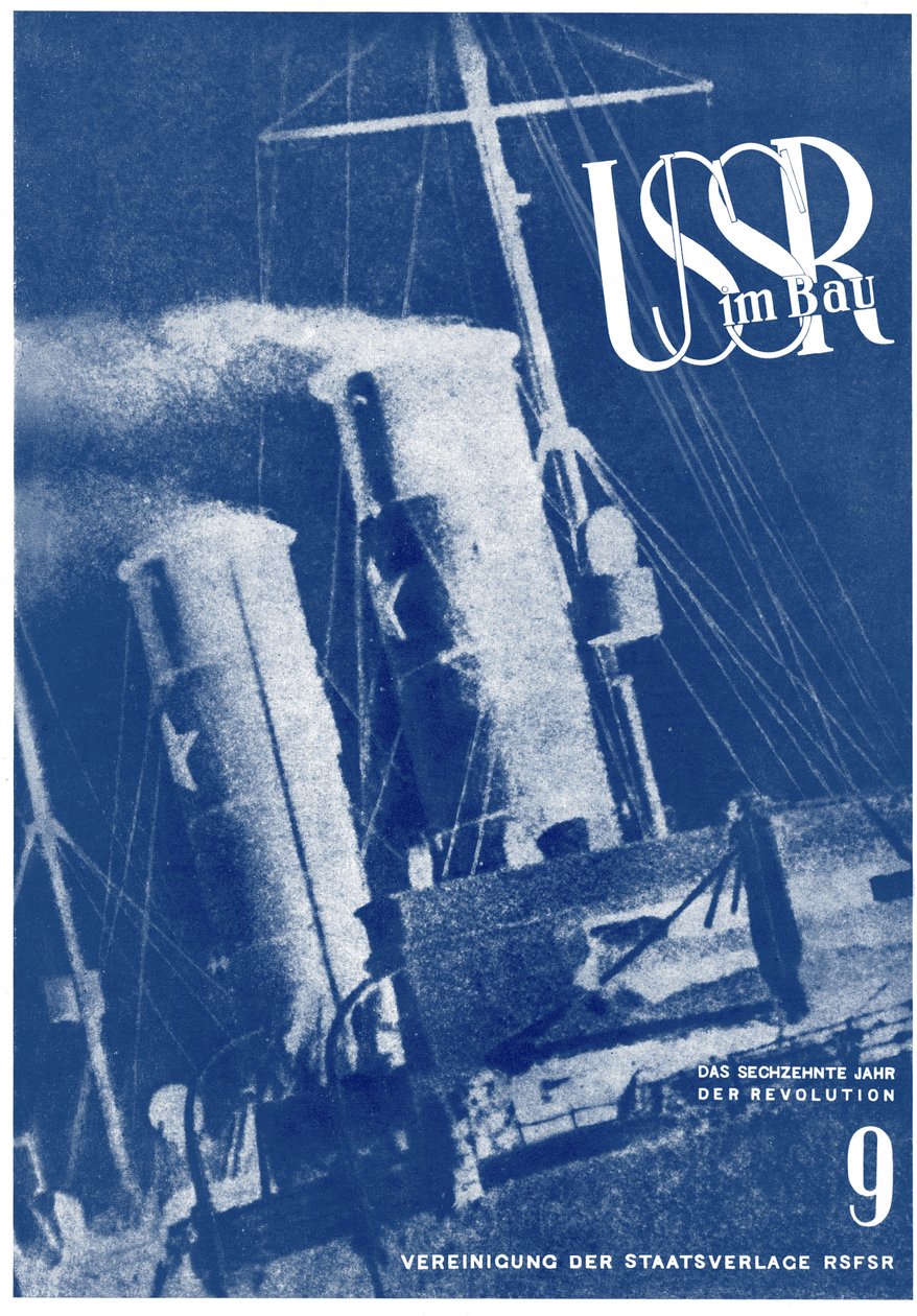 निर्माण में USSR। कवर डिजाइन, 1933-1934 द्वारा एलीएजर मार्कोविच लिस्ज़ित्स्की
