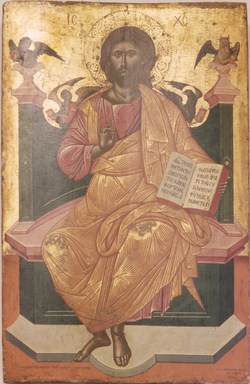 क्राइस्ट का उत्साहवर्धन, 1664 (टेम्पल ऑन पैनल) द्वारा इमैनुएल टेज़नेस