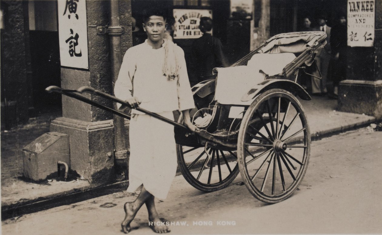 रिक्शा, हांगकांग, 1940 में Pte H. Chick की सेवा से संबंधित तस्वीरों के एक एल्बम से द्वारा अंग्रेजी फोटोग्राफर