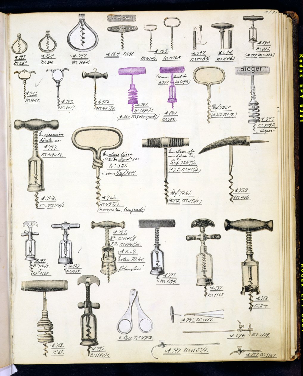 Corkscrews, घरेलू सामान और फिटिंग की एक व्यापार सूची से, c.1890-1910 द्वारा अंग्रेजी स्कूल