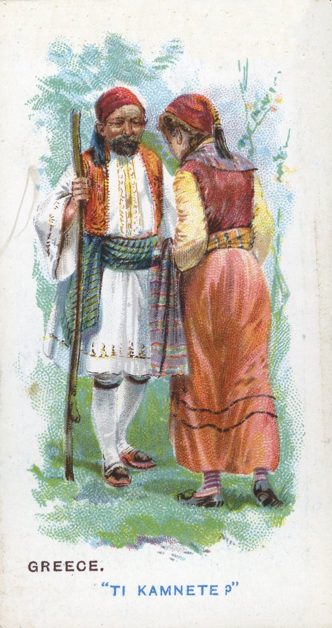 ग्रीस में प्रचलित अभिवादन, 1907 द्वारा अंग्रेजी स्कूल