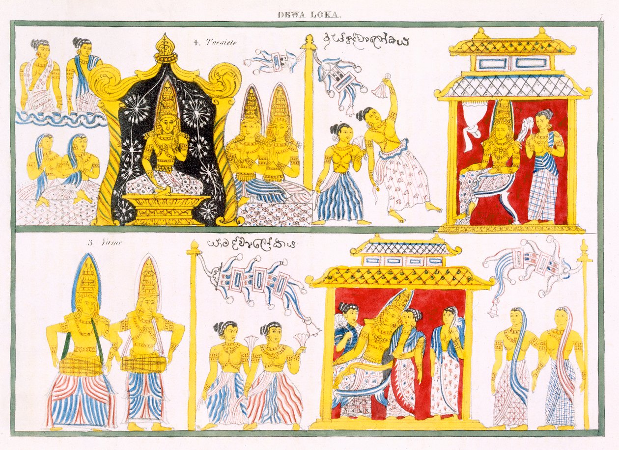 एडवर्ड उपम, 1829 द्वारा बौद्ध धर्म के इतिहास और सिद्धांत से दीवा लोका द्वारा अंग्रेजी स्कूल