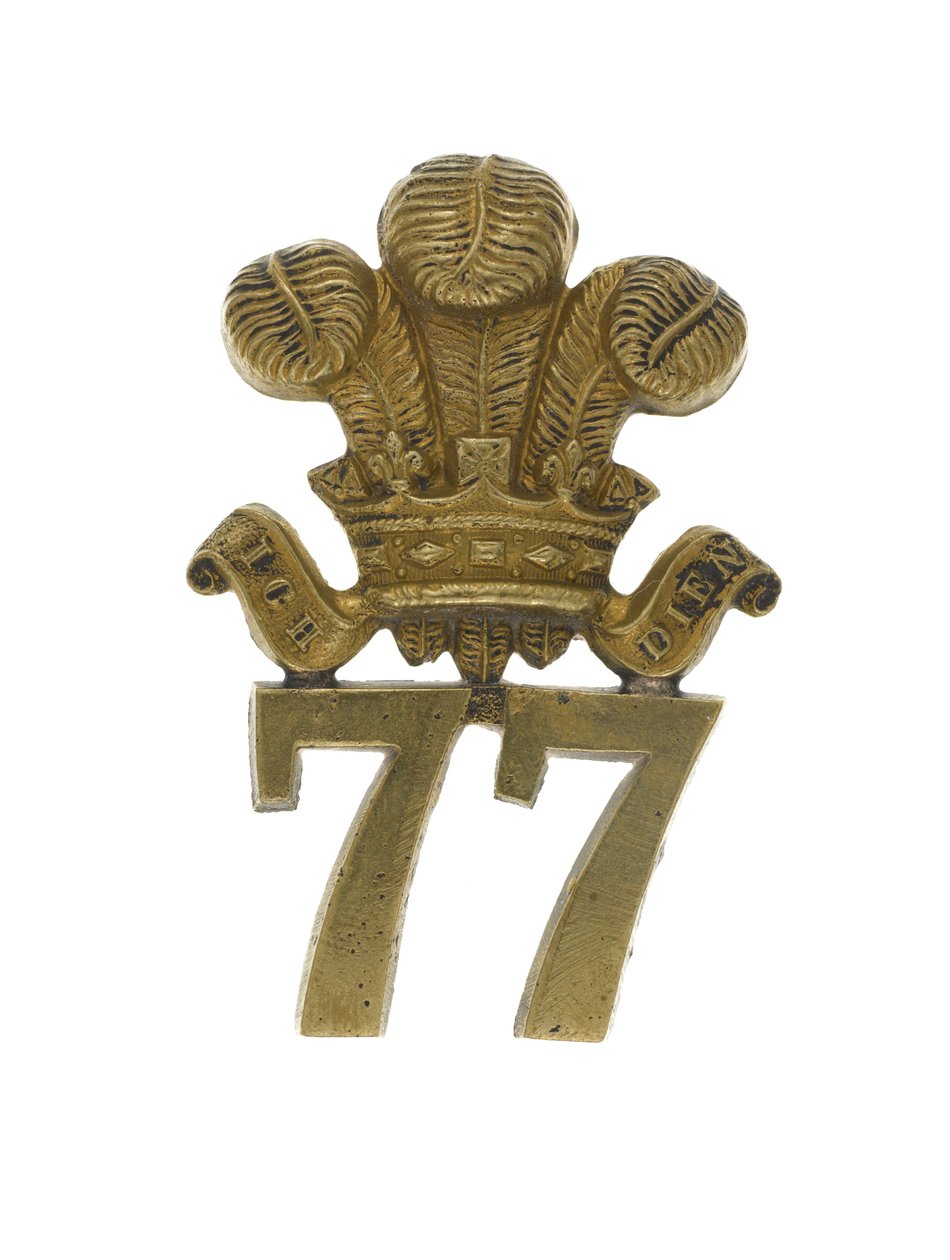ग्लेनगैरी बैज, c.1874-81 (पीतल) द्वारा अंग्रेजी स्कूल