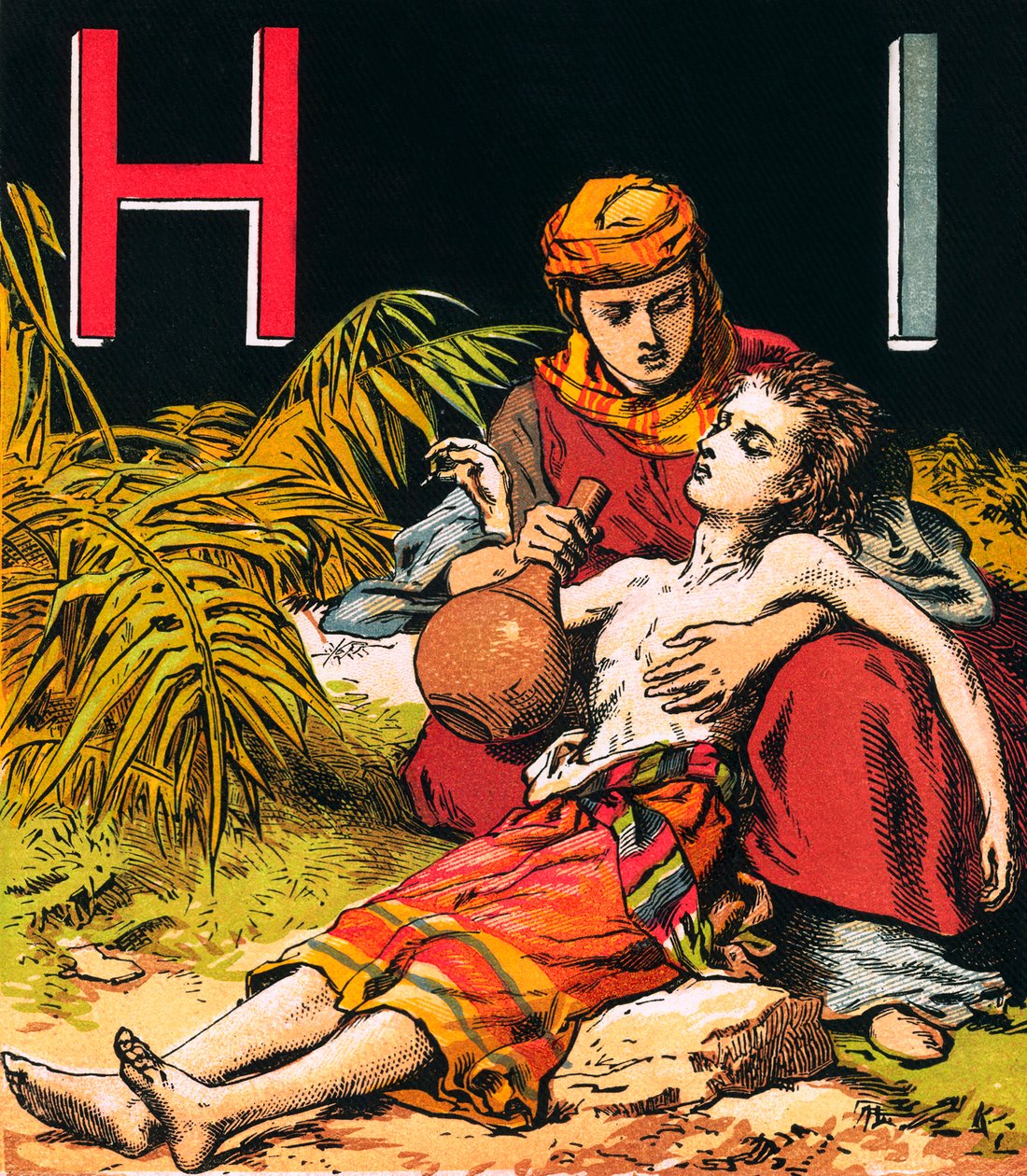  द्वारा अंग्रेजी स्कूल