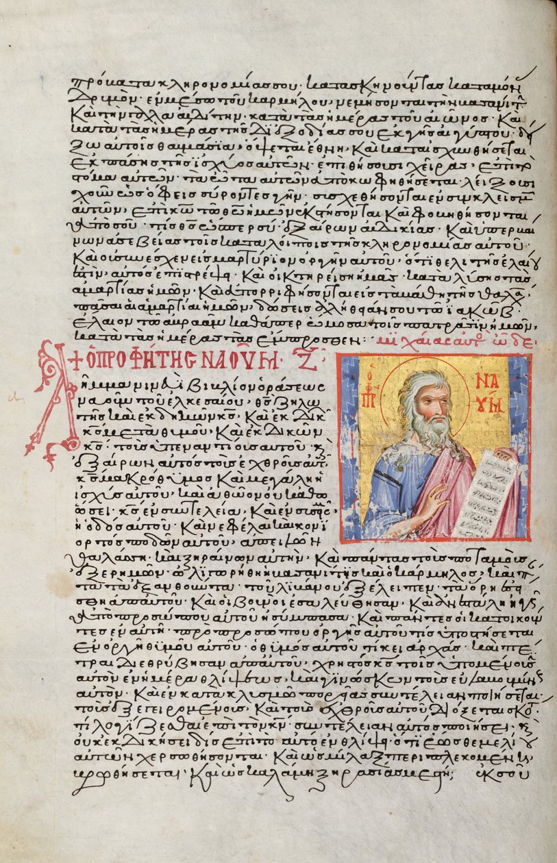 सुश्री न्यू कोल 44, f.22v, बारह लघु पैगंबर, नहूम का चित्र (मखमल पर कलम और स्याही) द्वारा अंग्रेजी स्कूल