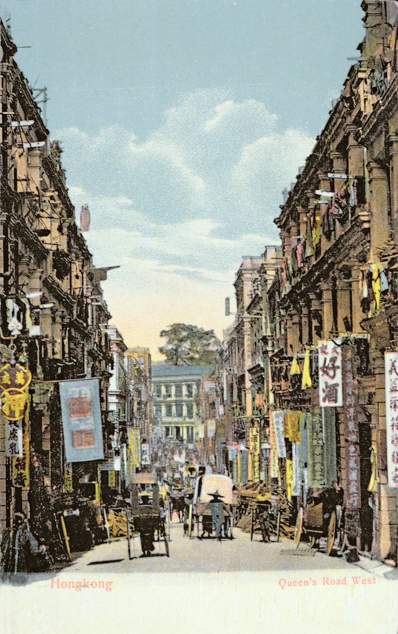 पोस्टकार्ड क्वींस रोड पश्चिम, हांगकांग, c.1900 को दर्शाता है द्वारा अंग्रेजी स्कूल