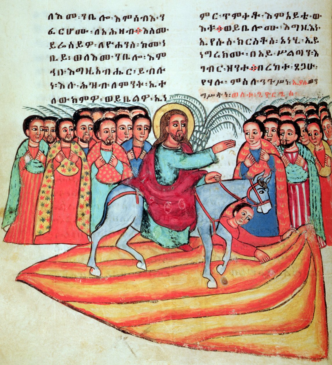 W.912 fol.106v मसीह यरूशलेम में प्रवेश करता है द्वारा इथियोपिया का स्कूल