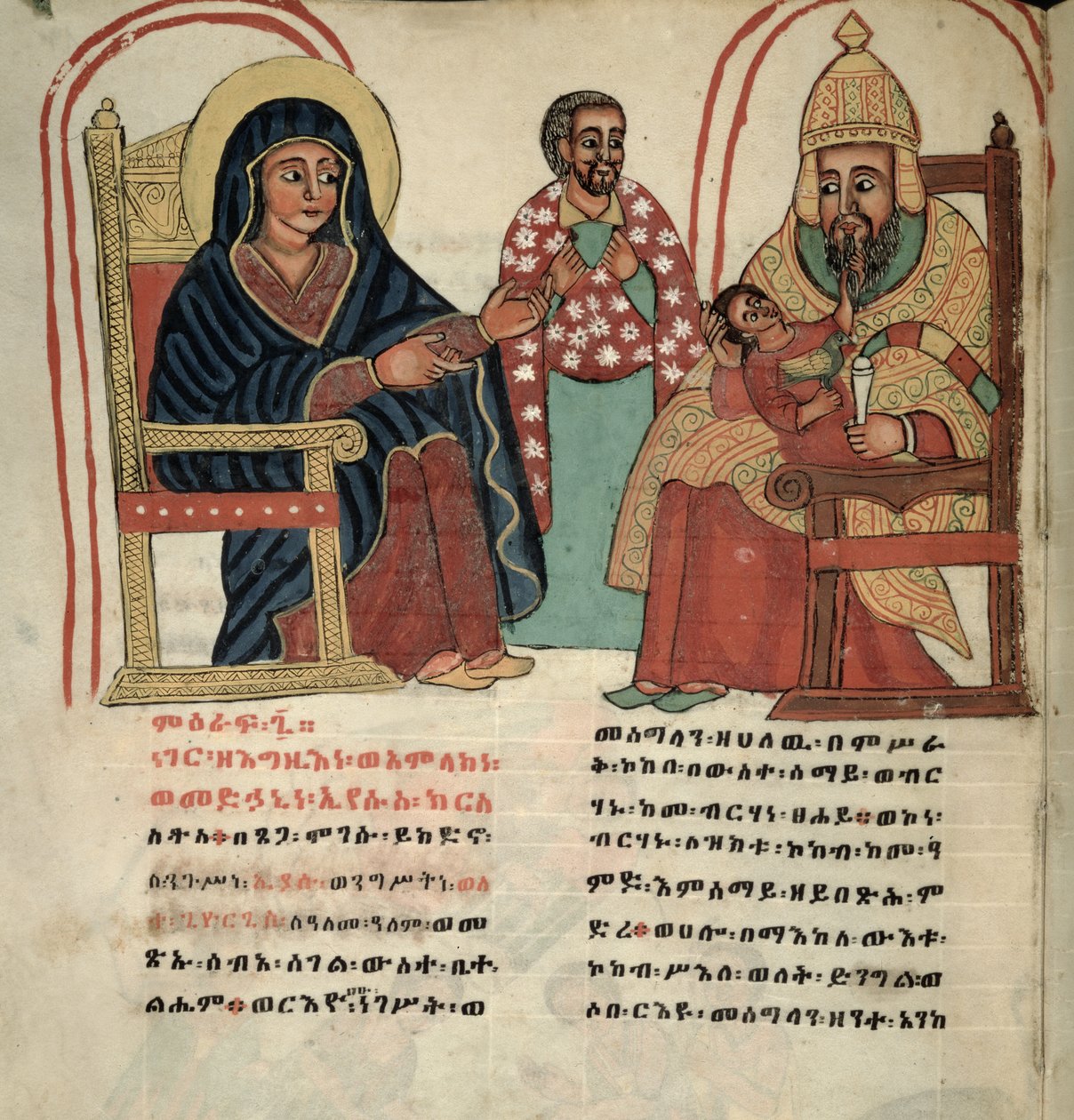 W.912 fol.19v पवित्र परिवार द्वारा इथियोपिया का स्कूल