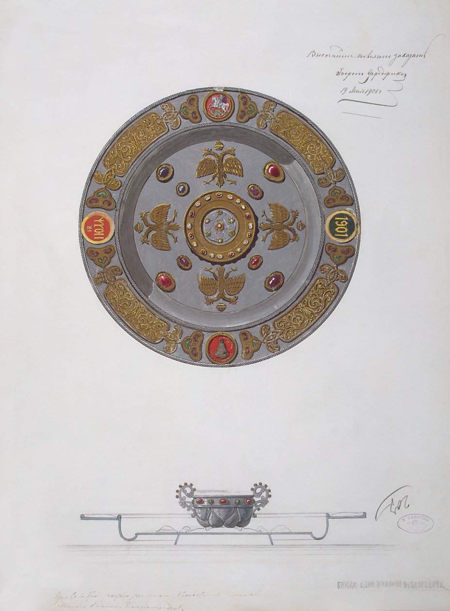 एक प्रस्तुति डिश और एक नमक तहखाने का वर्णन, 1901 द्वारा फैक्ट्री फेबरगे रूसी मास्टर