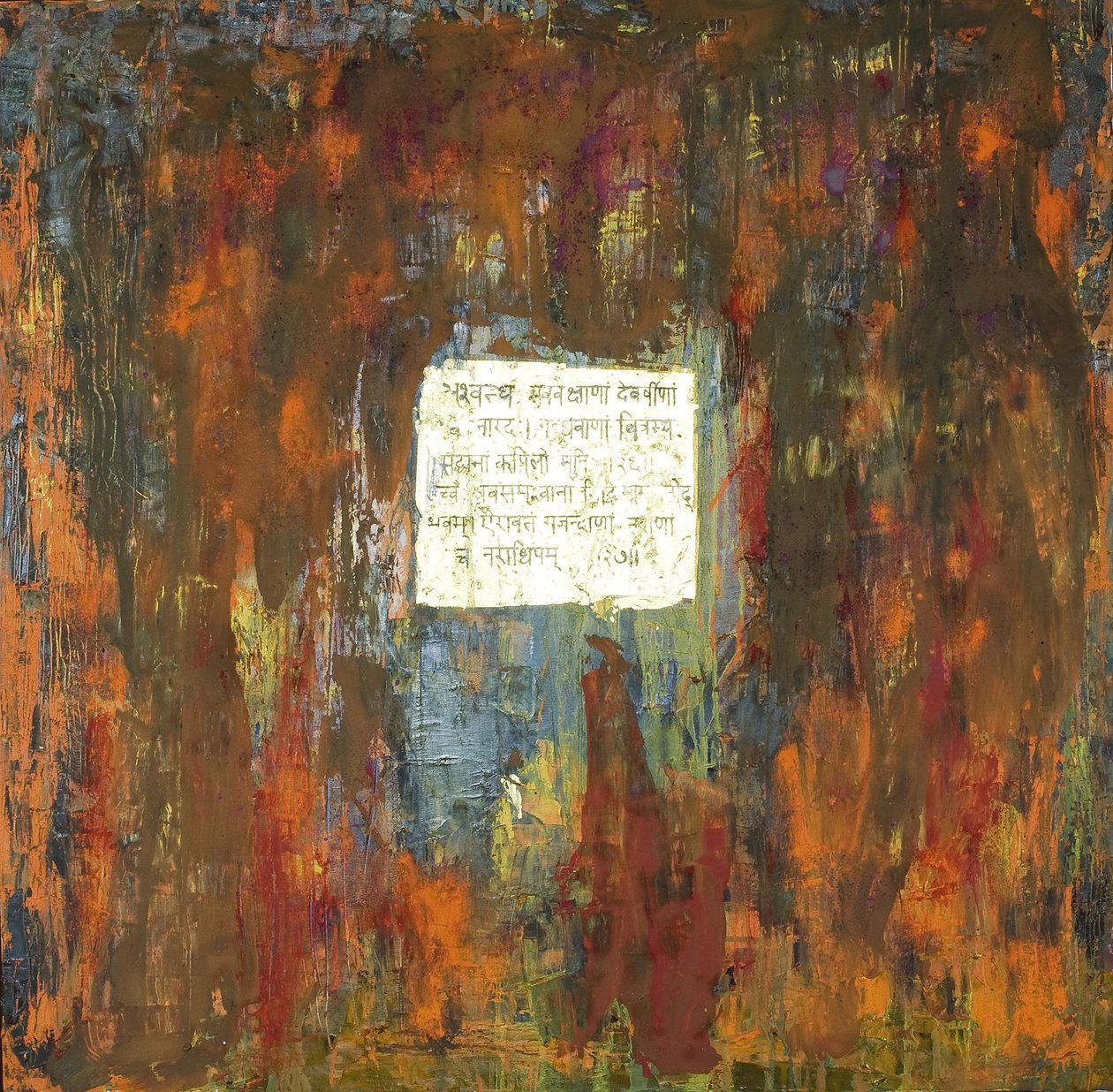 बरगद का पेड़, 2007 (मिश्रित मीडिया) द्वारा फैजा शेख