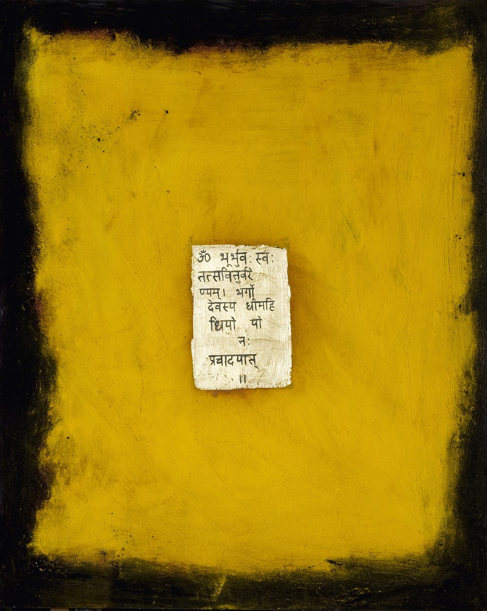 आशीर्वाद, 2007 (मिश्रित मीडिया) द्वारा फैजा शेख