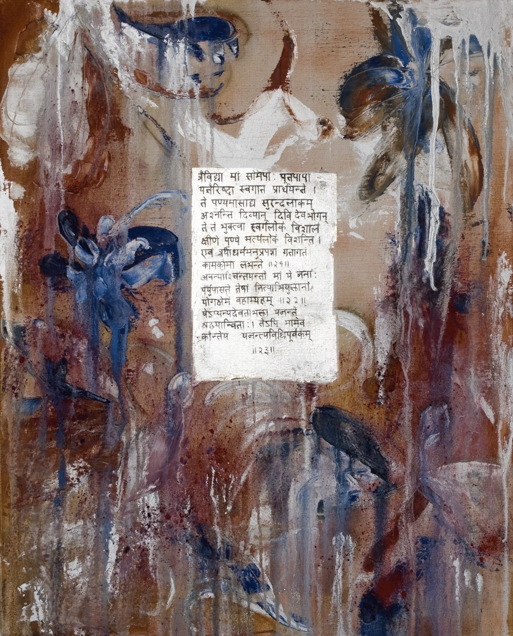 फ़ंतासी, 2007 (मिश्रित मीडिया) द्वारा फैजा शेख