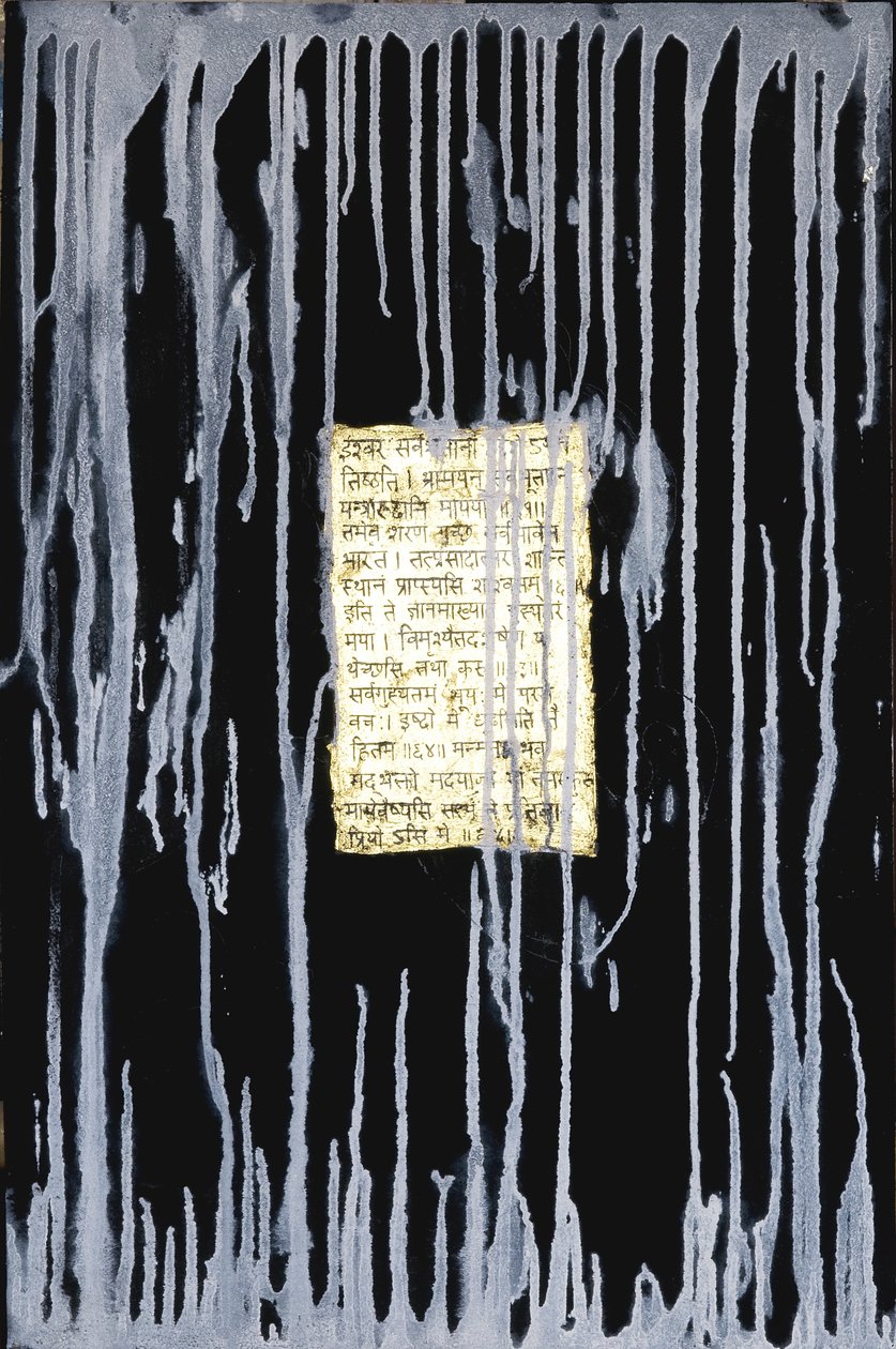 फ़्लो, 2007 (मिश्रित मीडिया) द्वारा फैजा शेख