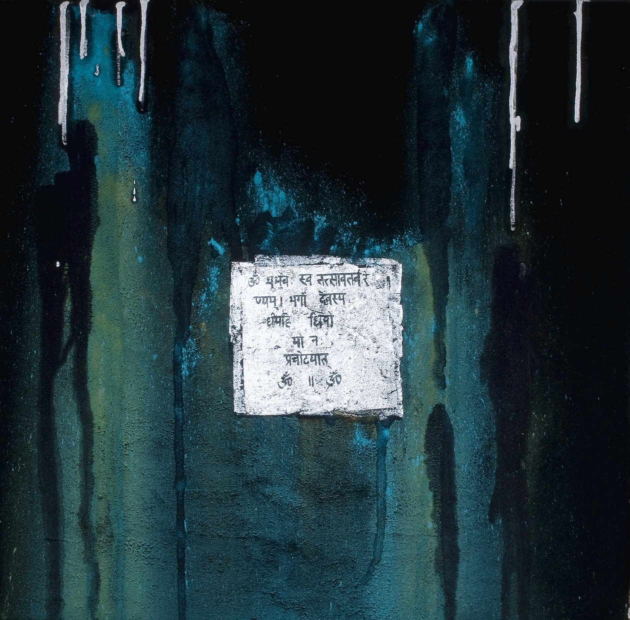 गायत्री, 2007 (मिश्रित मीडिया) द्वारा फैजा शेख