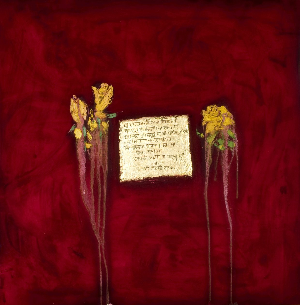 लक्ष्मी, 2007 (मिश्रित मीडिया) द्वारा फैजा शेख