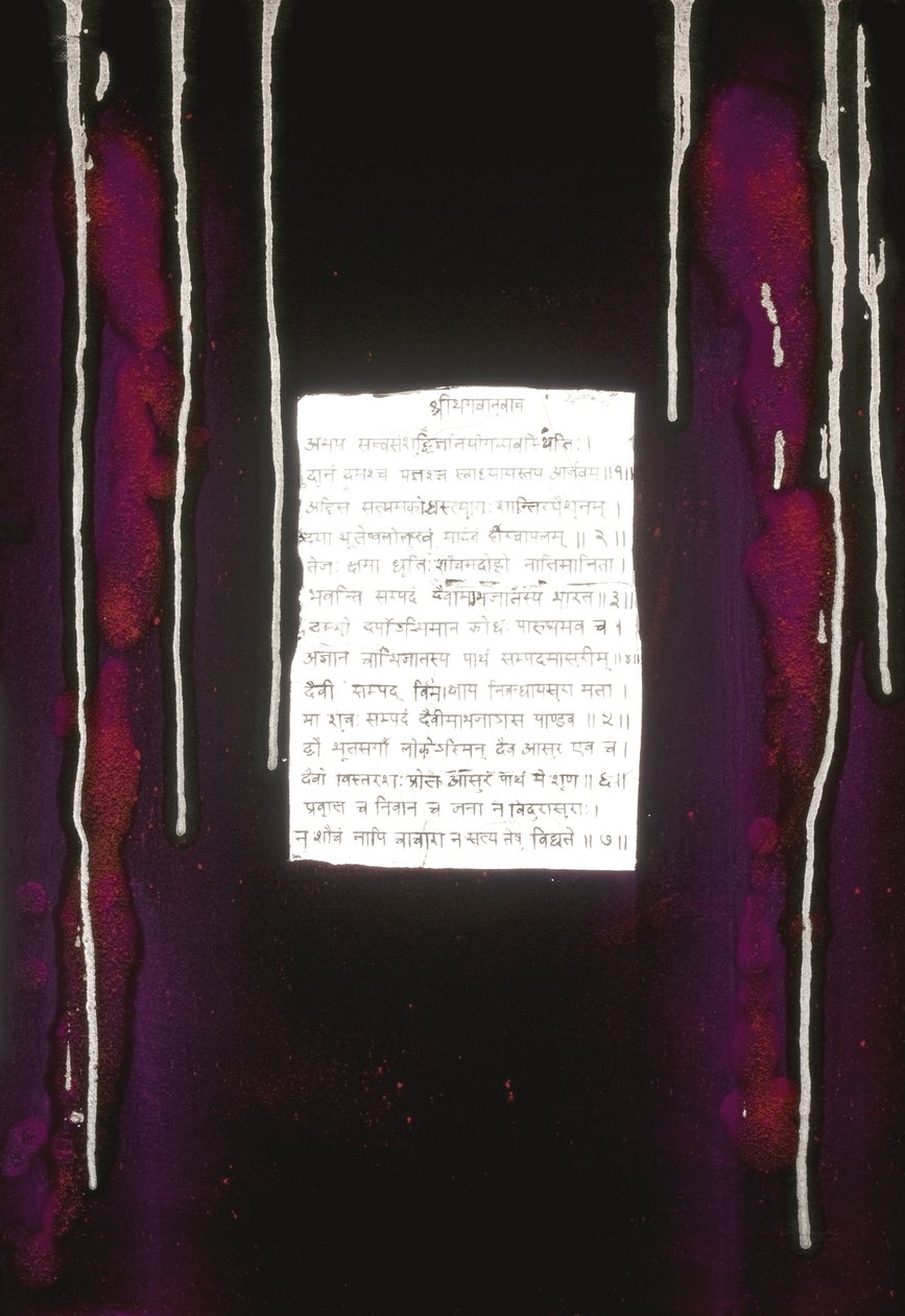 निर्वाण, 2007 (मिश्रित मीडिया) द्वारा फैजा शेख