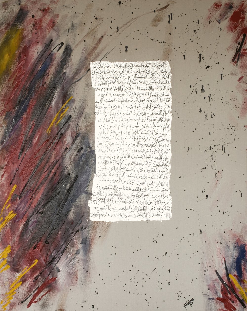 पैलेट ऑफ़ लाइफ, 2007 (मिश्रित मीडिया) द्वारा फैजा शेख