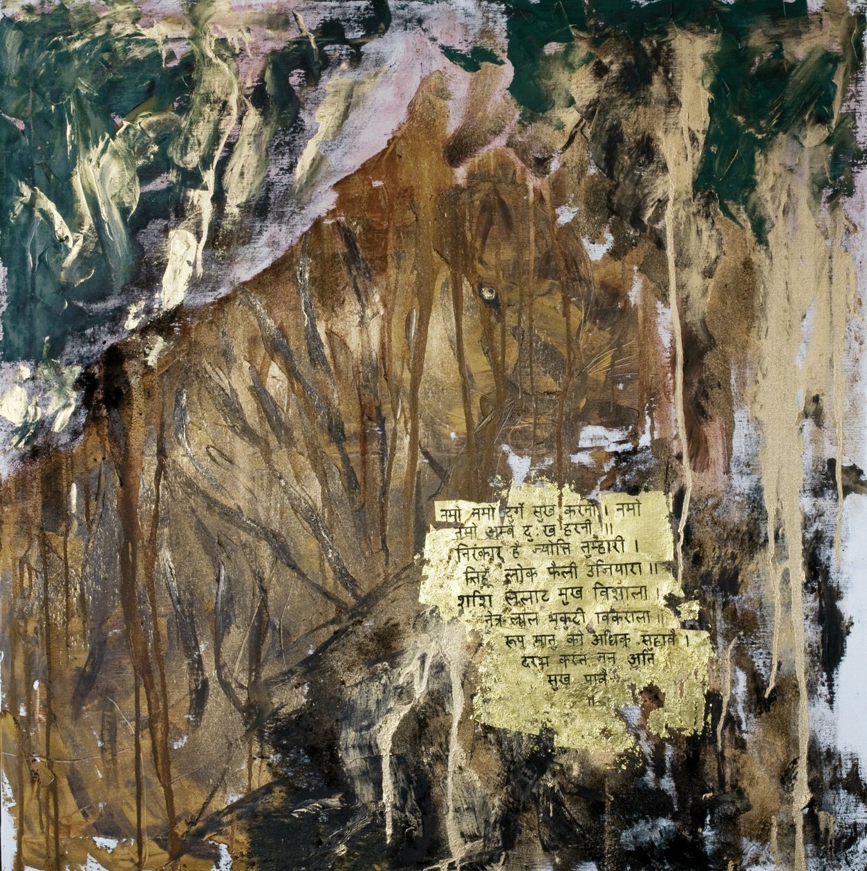 पावर, 2007 (मिश्रित मीडिया) द्वारा फैजा शेख