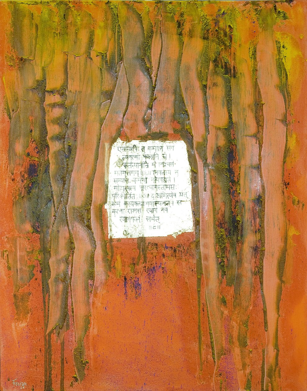 बलिदान, 2007 (मिश्रित मीडिया) द्वारा फैजा शेख