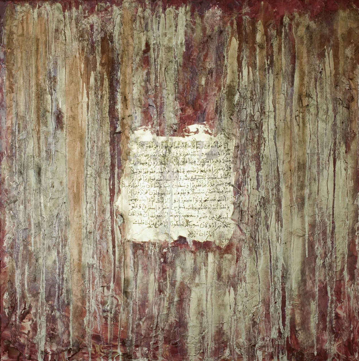 सेलेबिल, 2007 (मिश्रित मीडिया) द्वारा फैजा शेख