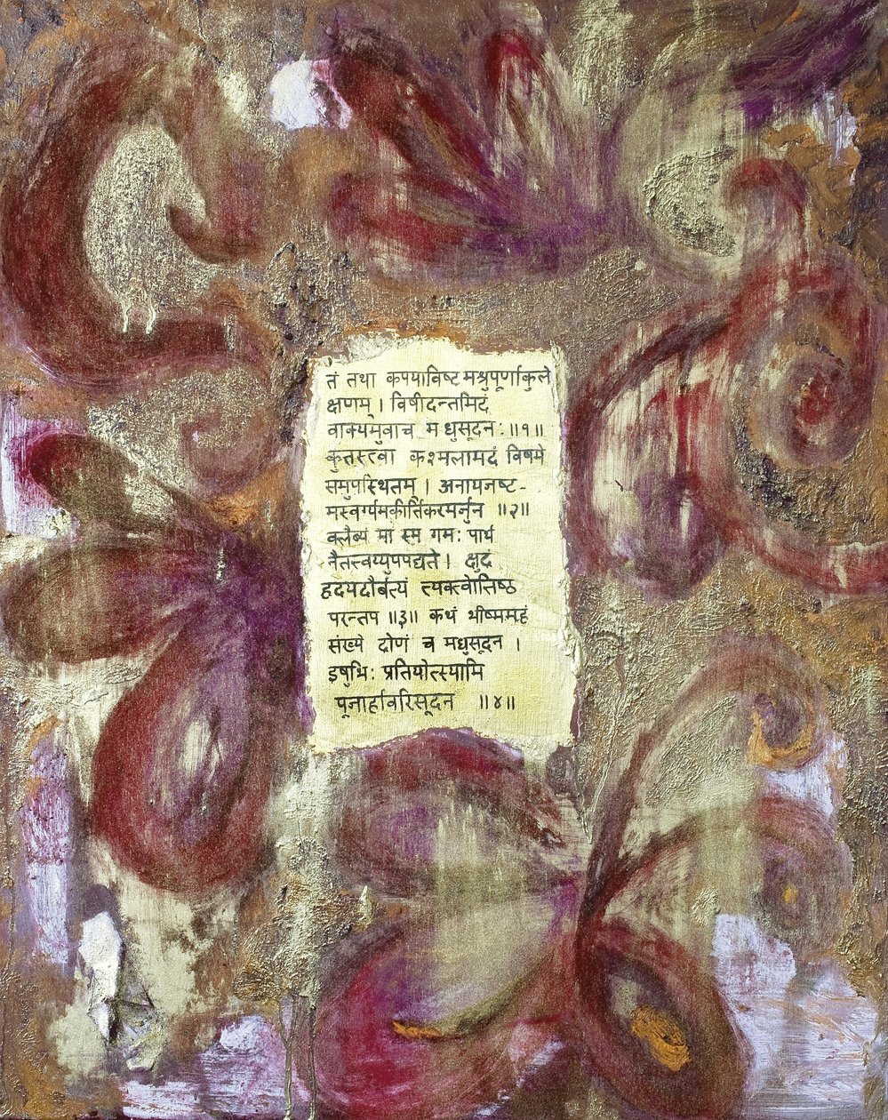 परिवर्तन, 2007 (मिश्रित मीडिया) द्वारा फैजा शेख